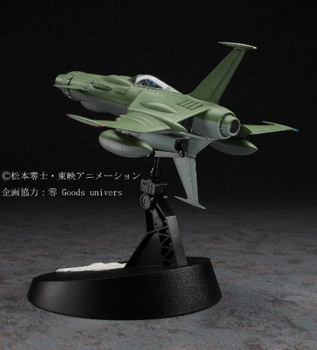 haru Hasegawa Creator Space Pirate Captain Harlock Space Wolf SW-190 1
